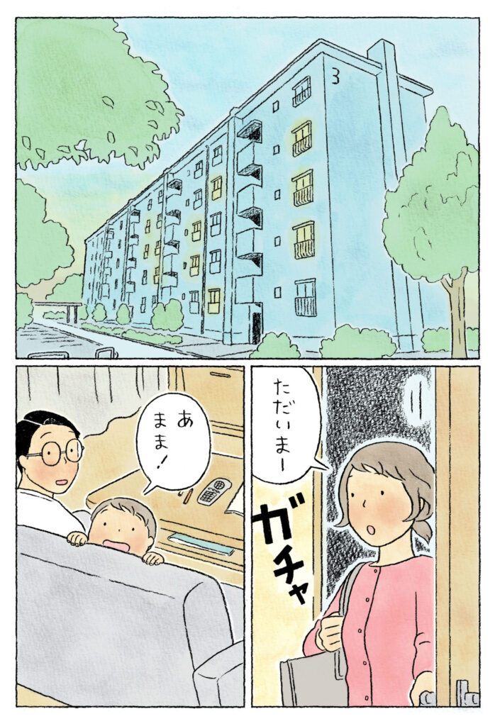  data-id=